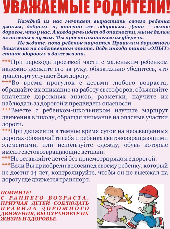 Пожарная безопасность для детей в детском саду картинки для папки передвижки